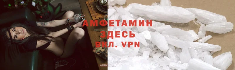 хочу наркоту  Верхний Уфалей  Amphetamine VHQ 