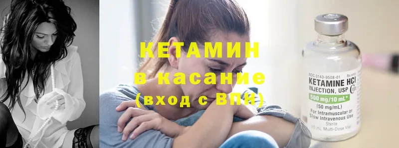 Кетамин ketamine  купить  цена  мега   Верхний Уфалей 